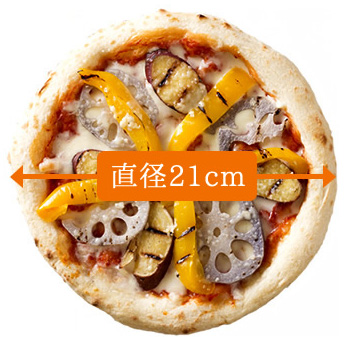 守谷生ポリのピザは直径21センチ