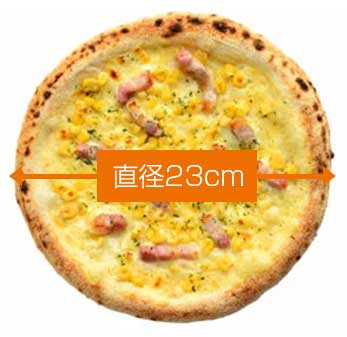 ピザレボ（PIZZA REVO）のピザサイズ
