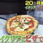 森山ナポリがテレビ番組メイドインジャパンで本場イタリアとピザ対決!勝敗は?
