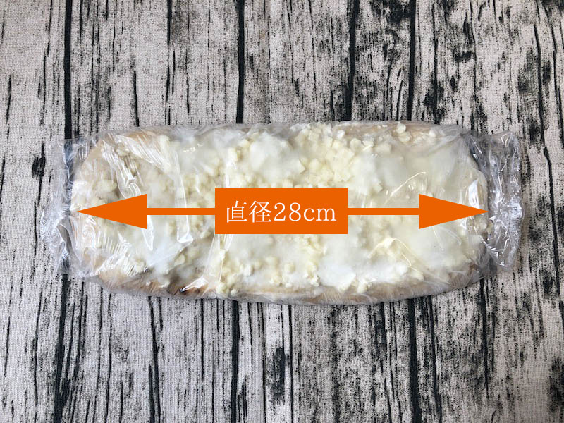 SVILAの業務用冷凍ピザ「４種のチーズピザ」のサイズは28センチ