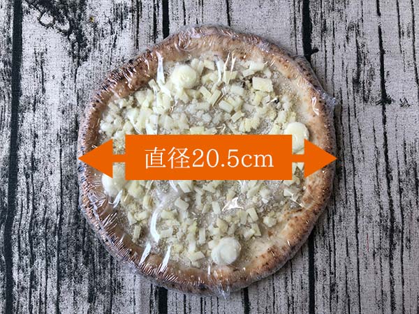 eatime（イータイム）の冷凍ピザ「4種のチーズとはちみつで楽しむクアトロフォルマッジ」NOサイズは直径20.5センチ