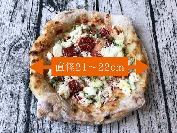 PST六本木・ピッツァスタジオタマキの冷凍ピザ「Pizza Tamaki」の大きさは約22センチ