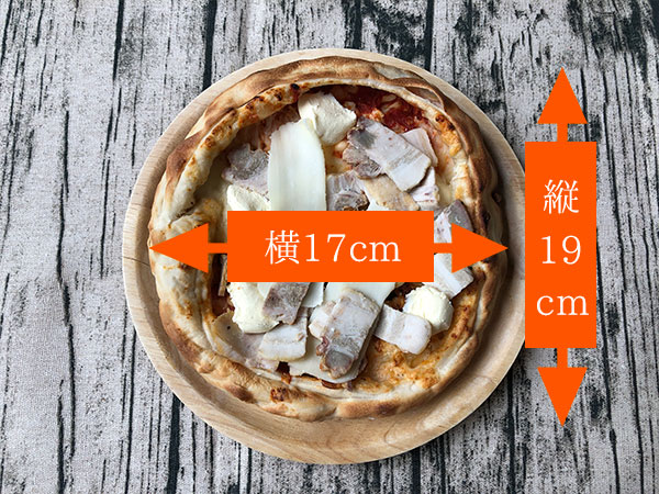 「森のピザ工房ルヴォワール」の「蔵王のお釜ピザの大きさ