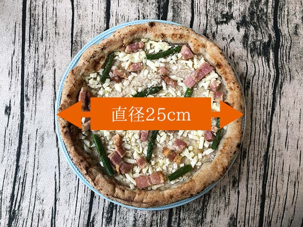 東急ベルSALUSが販売するピッツェリア・ダ・グランツァの冷凍ピザ「ピッツァ・カルボナーラ」のサイズ