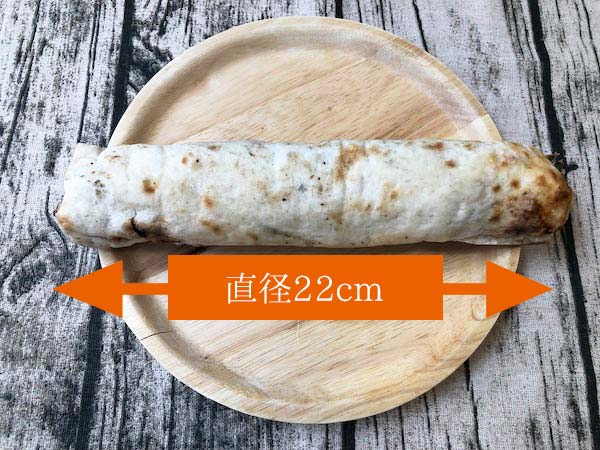 ジャンカルロ東京の冷凍バトンピッツァ「サルシッチャ」のサイズは22センチ
