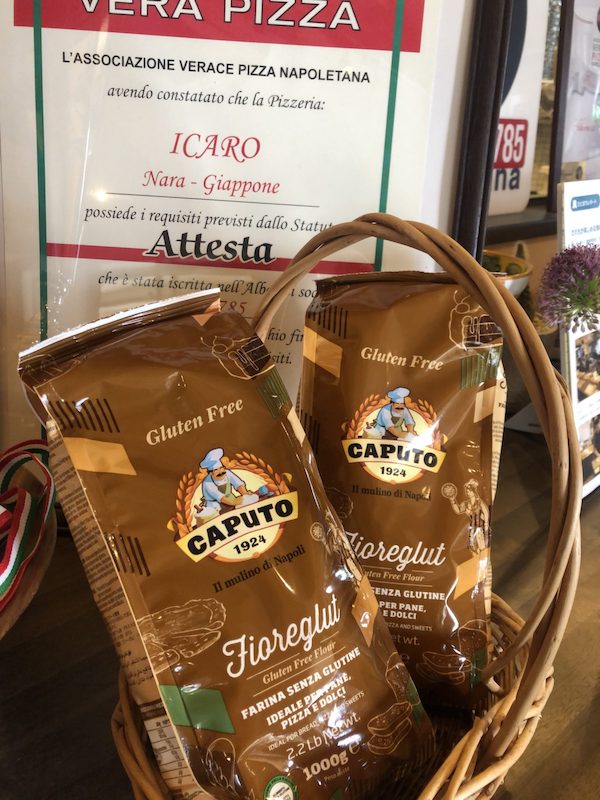 ICARO（イーカロ）で使用されるイタリア製のブレンド粉