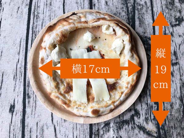 森のピザ工房ルヴォワール「蔵王のお釜ピザ」ピザの大きさ、サイズ感（縦19センチ、横17センチ）
