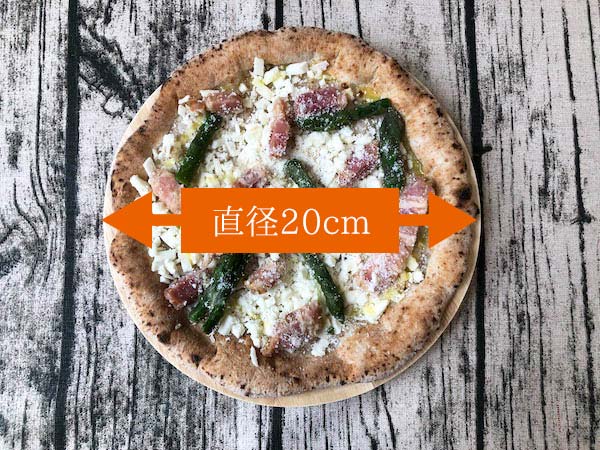 東急ベル「SALUS ONLINE MARKET」の冷凍ピザ「カルボナーラピッツァ」のサイズは直径20センチ