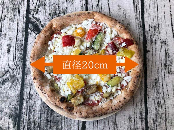 東急ベル「SALUS ONLINE MARKET」の冷凍ピザ「エスターテ」のサイズは直径20センチ