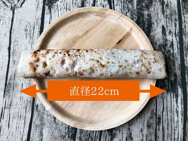 ジャンカルロ東京の冷凍ピザ「バトンピッツァ・マルゲリータ」の大きさは直径22センチ