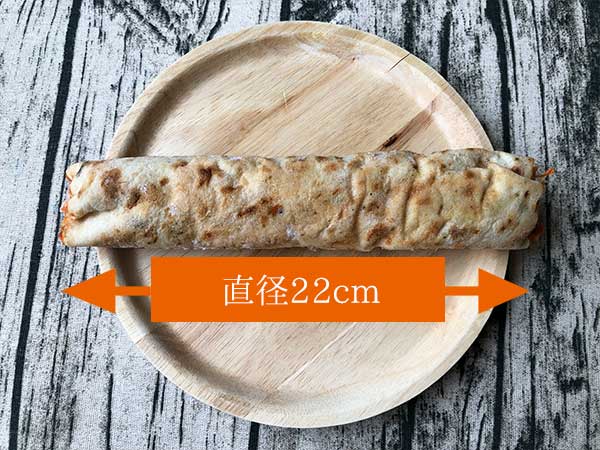 ジャンカルロ東京の冷凍ピザ「バトンピッツァ・マリナーラ」の大きさは直径22センチ