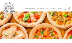 「淡路島勘太郎ピザ」の冷凍ピザの特徴やサイズ、価格や得する購入のコツを解説！