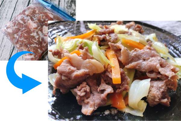 下味冷凍のお肉を使ったレシピ「野菜炒め」