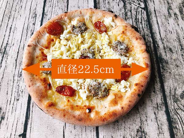 Pizzeria da ENZOの冷凍ピザ「島らっきょうとサルシッチャのピッツァ」のサイズは直径22.5センチ