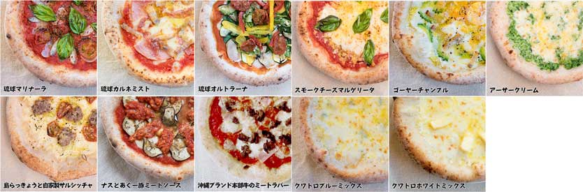 Pizzeria da ENZOの冷凍ピザは１１種類