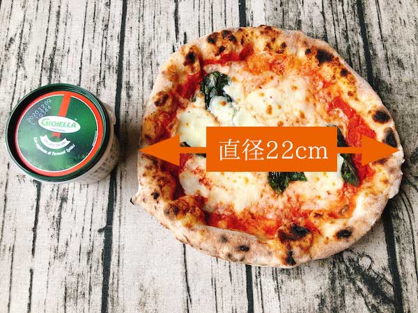 「PIZZERIA Bakka M'unica（バッカムニカ）」の冷凍ピザ「究極のマルゲリータ」の大きさは直径22センチ