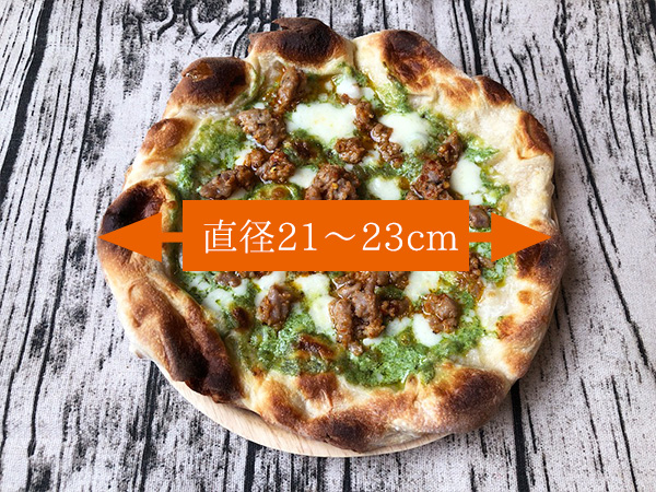 PST Roppongiの冷凍ピザ「バジルクリーム旨辛ソーセージ」のサイズは直径約21〜23センチ