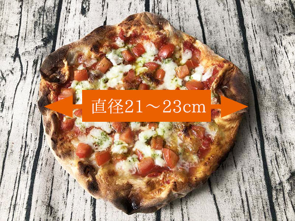 PST Roppongiの冷凍ピザ「贅沢すぎるマルゲリータ」のサイズは直径21〜23センチ