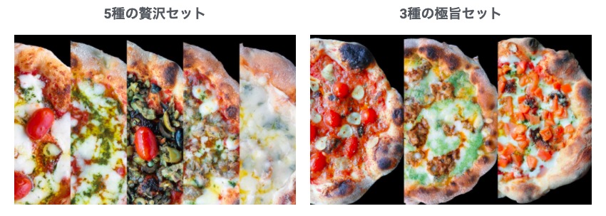 PST Roppongiの冷凍ピザセットメニュー