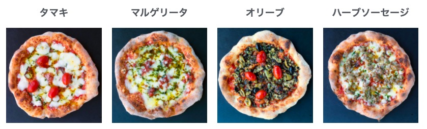 PST Roppongiの冷凍ピザ単品メニュー
