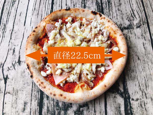 Pizzeria da ENZOの冷凍ピザ「琉球カルネミスト」のサイズは直径22.5センチ