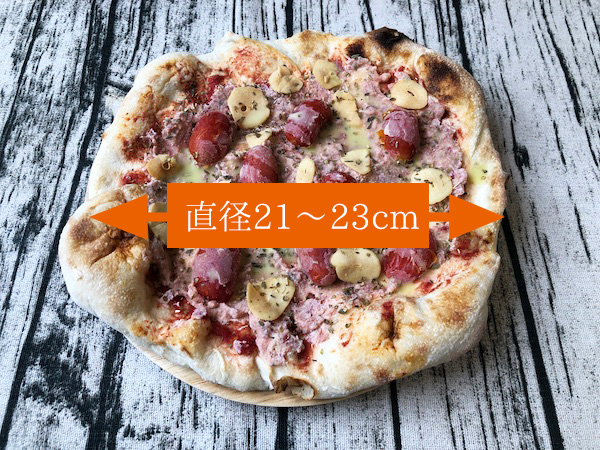 PST Roppongiの冷凍ピザ「特別なマリナーラ」の大きさは直径約21~23センチ