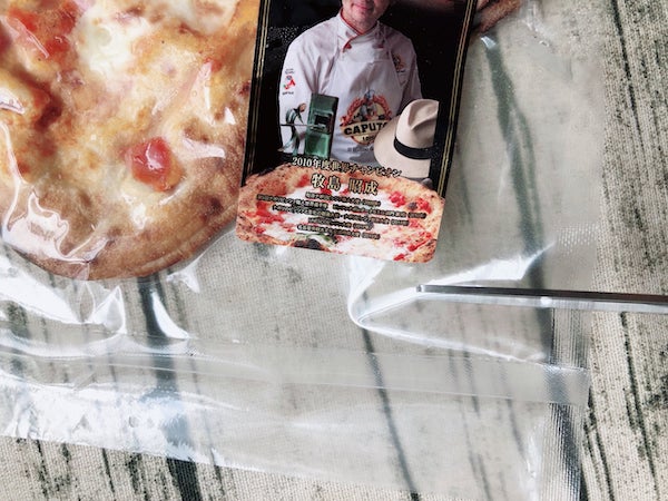チェザリの冷凍ピザ『リピエーノ』の袋をハサミで切る