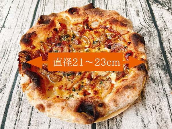 PSTの冷凍ピザ『自家製マヨ照り焼きチキン』のサイズは直径21センチ〜23センチ
